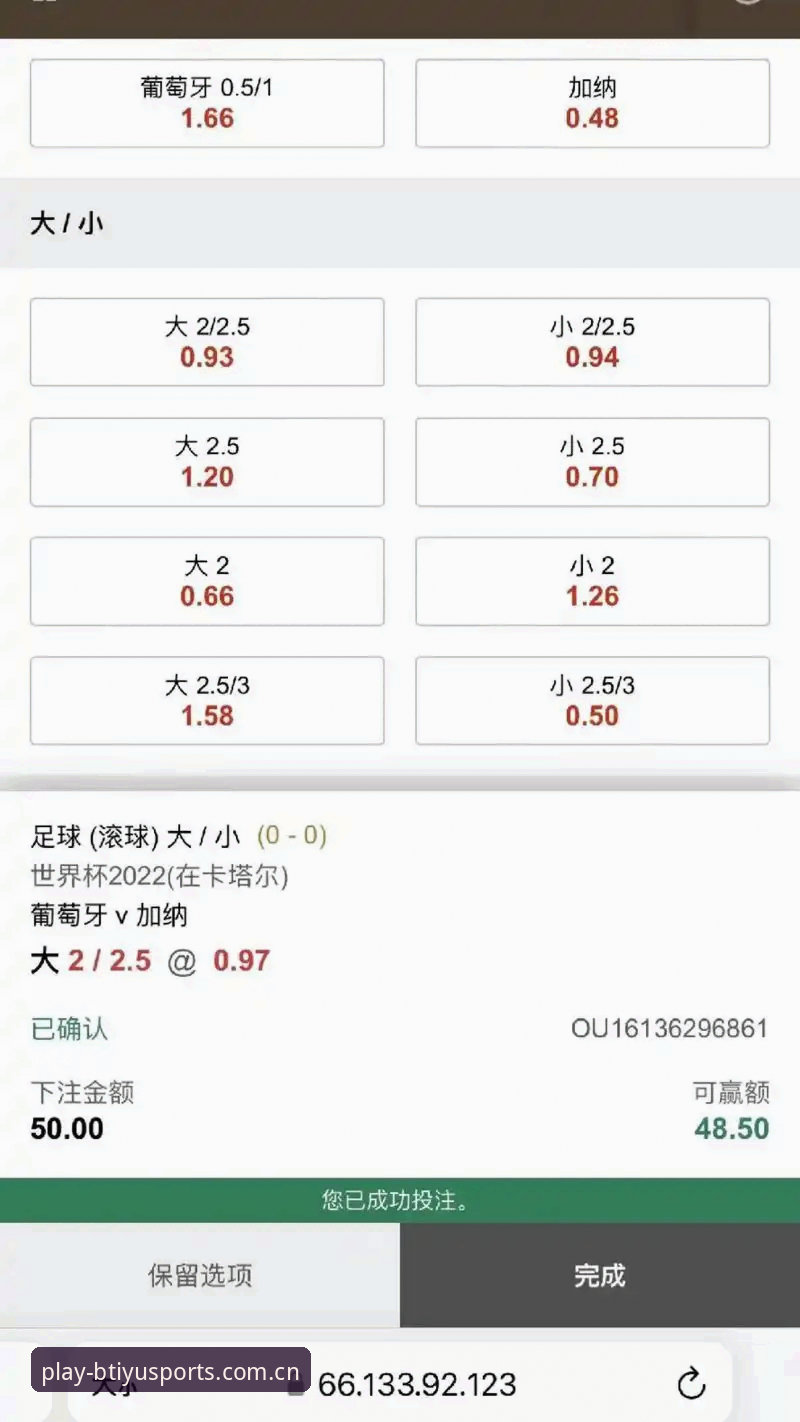 资深用户分享：最新B体育版本带来的体育竞猜体验升级实战经验