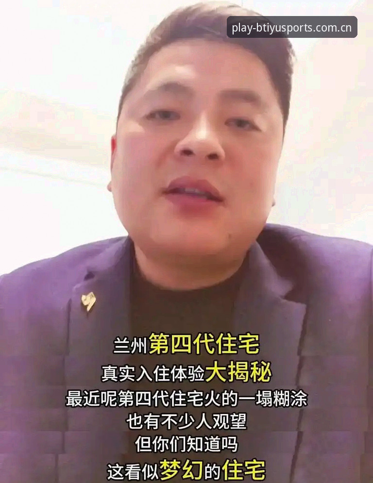 揭秘b体育官方版本v3.0.0：最新b体育手机App下载背后的真实体验