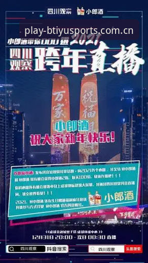 b体育官方入口下载不了怎么办 揭秘都灵德比倒计时:开罗生日愿望背后的足球投资逻辑